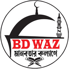 stamp with the word sale written inside