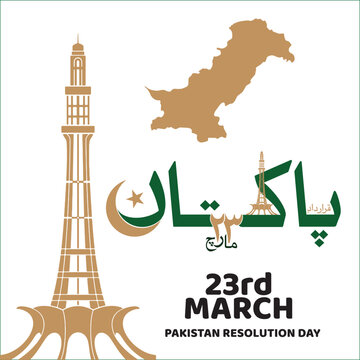 23rd March design for Pakistan Resolution day with Urdu Calligraphy means Pakistan. Along with Pakistan Official Map and Minaret of Pakistan