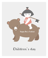 熊にまたがる金太郎のイラスト素材 ベクター こどもの日 5月 端午の節句