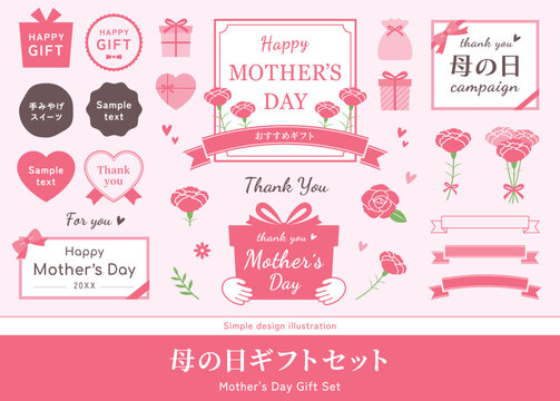 母の日 Images – Browse 67,441 Stock Photos, Vectors, and Video
