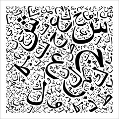 Arabic Alphabet and Text, Islamic calligraphy, vector illustration.  Using wallpaper Interior Exterior or anywhere.