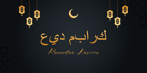 Ramadan Kareem islamic greeting card design with hanging lantern on black background. Background vector illustration EPS 10