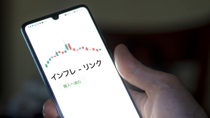 Investor analyzing an ETF. Funds stocks exchange ETFs Japanese text: inflation - link, buy. インフレ - リンク 証券取引所 投資 shares