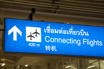 Airport signs for transfer and connecting flights