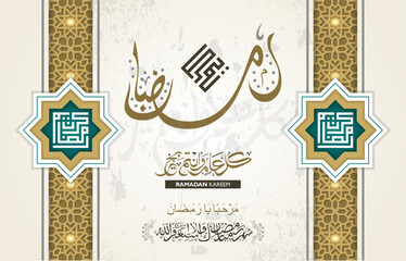 ramadan kareem, ramadan mubarak Islamic Template the celebration of Muslim vintage Style With Kaaba illustration. arabic text mean: "islamic month"