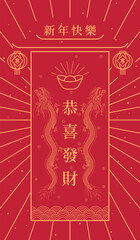 Chinese New Year red vector poster