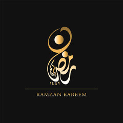 Ramzan Arabic Gold Calligraphy, Ramzan Artwork, Calligraphy for Ramzan, Calligraphy