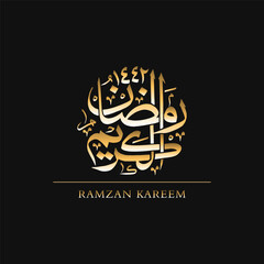 Arabic Calligraphy or Typography of Ramadan Mubarak, Gold Arabic Calligraphy, A Holy Month of Fasting for Muslims