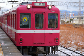 養老鉄道