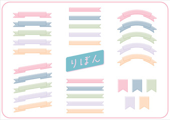 可愛いポップなリボン素材