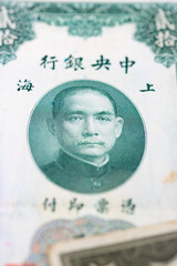 Chinese notes Kwangtung province