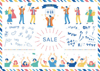 セールに使いやすいイラスト素材集