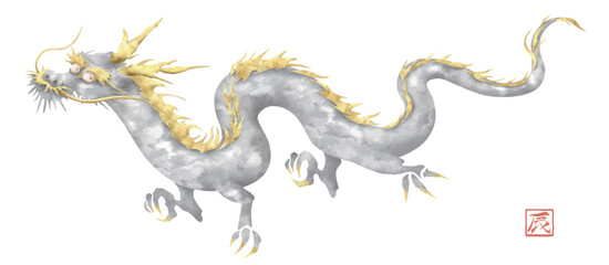 Obraz premium 辰年, 年賀状, 辰, 龍, 2024年, ドラゴン, 水彩, 金箔, ベクター,