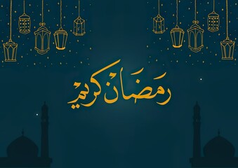 Fototapeta na wymiar Ramadhan Mubarak cards, Ramdhan greetings, Ramadan Kareem, Ramadhan Kareem, Ramdhan, Religion, Peace, Eid, Eid mubarak, Eid greetings, 