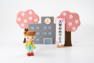 あみぐるみ人形　小学校入学式イメージ