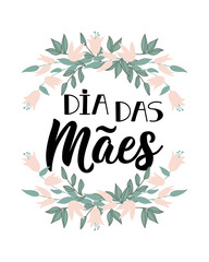 Happy Mother's Day in Portuguese. Lettering. Ink illustration. Modern brush calligraphy. Dia das Maes.