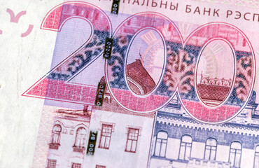 Belarusian paper cash two hundred rubles