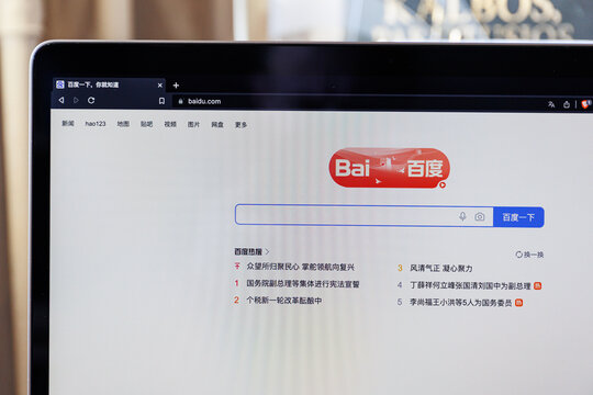 Close up of Baidu website on PC screen