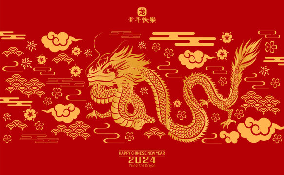 Post card for Happy chinese new year 2024 Year of Dragon. Charecter with asian style. Chinese is mean Happy chinese new year.