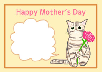 カーネーションを持つ座るしましまトラ猫カード