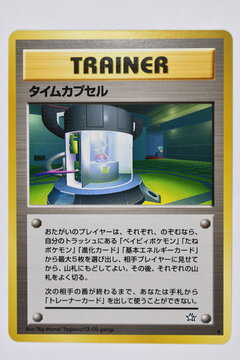 Pokemon Trading Card, Trainer Card, Original Language.