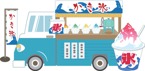 キッチンカー　かき氷