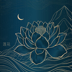 Sketch of a lotus with thin graceful lines against a mountain landscape. Lotus flower on a blue background.