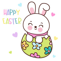 easter bunny in flower egg kawaii card 