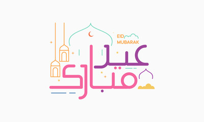 Obraz premium Eid Mubarak with Arabic Calligraphy and Typography Illustration 