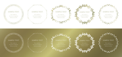 素材_フレームのセット_ゴールドの豪華な雰囲気の飾り枠。シンプルで高級感のある囲みのデザイン