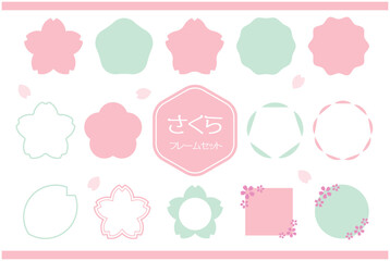 シンプルな桜のフレームセット