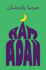 mosque ramadan items background wallpaper background cartoon vector illustration