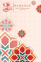 Ramadan Kareem of poster or invitation design