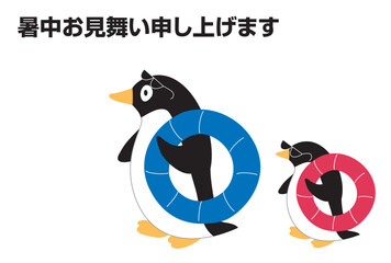 ペンギン親子の海水浴の暑中見舞い状
