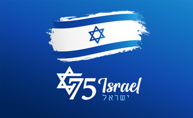 75 years anniversary Israel Independence Day with grunge flag, blue banner. 75th years Yom Ha'atsmaut, Jewish text - Israel. Logo for Israeli National day. Vector illustration