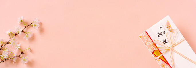 Japanese spring background material. Cherry blossoms and congratulatory gift.　日本の春の背景素材。桜と入学祝い