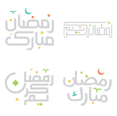 Elegant Ramadan Kareem Calligraphy for Islamic Month of Fasting. Arabic Logo Design.