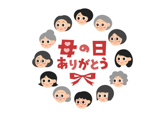 母の日のイラスト: お母さんアイコンの円形フレーム