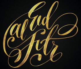 Fototapeta premium Eid - al - fitr, Arabic lantern ornament, Ramadan Kareem Golden calligraphy design banner