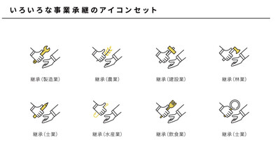 いろいろな事業承継のシンプルなアイコンセット、ベクター