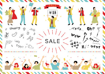 セールに使いやすいイラスト素材集