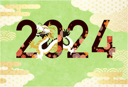 和柄の雲と花柄の2023年辰年の年賀状テンプレート(ベクターイラスト)