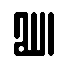calligraphy allah icon