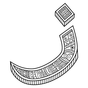 Hand drawn of Arabic font Zay in zentangle style