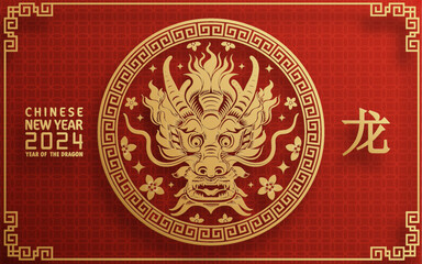 Happy chinese new year 2024 year of the chinese dragon zodiac with on color Background. ( Translation : happy new year, chinese dragon )