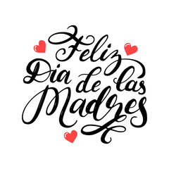 Mothers Day handlettering for poster, holiday card