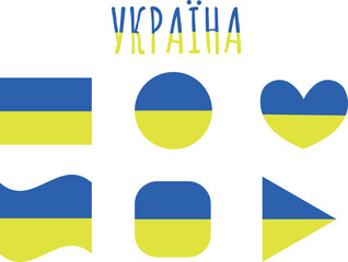 stylish abstract brush marker. set 6 flags of Ukraine of different shapes and text in Ukrainian - Ukraine 