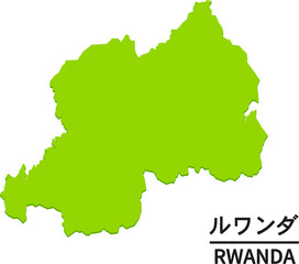ルワンダのイラスト