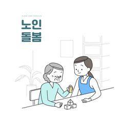 a caregiver is taking care of the elderly
