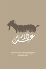 Eid al adha flat design